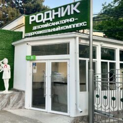 ДСОК Родник ДСОК Родник