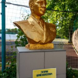 ДОЛ Гагарина