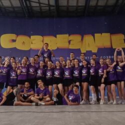 ДОЛ Созвездие