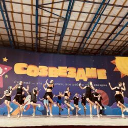 ДОЛ Созвездие