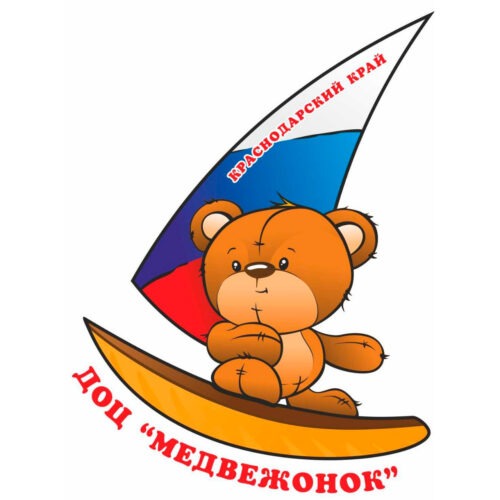 Детский оздоровительный центр "Медвежонок" Детский оздоровительный центр "Медвежонок"